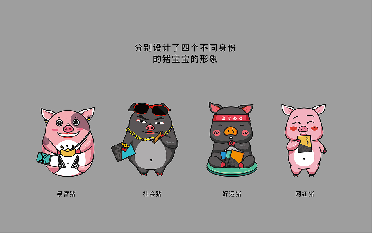 猪年的红包设计（图ZMzc0MTI1MTY4） - 商业插画 - 站酷设计师著花里原创素材 - 站酷ZCOOL