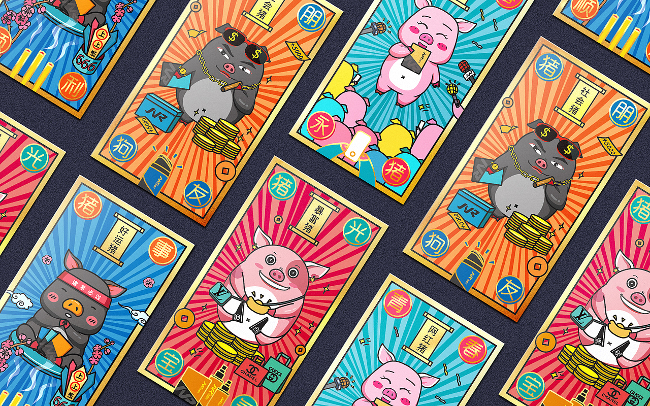 猪年的红包设计（图ZMzc0MTI1MTc2） - 商业插画 - 站酷设计师著花里原创素材 - 站酷ZCOOL