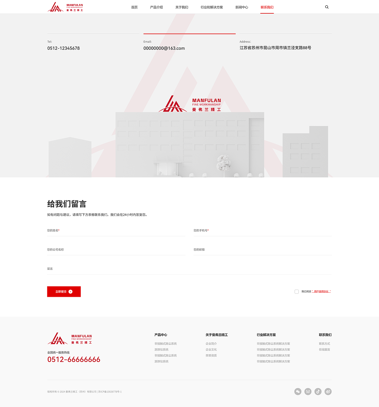机械设备行业企业官网设计制作（图ZMzc0MTI1NDgw） - 企业官网 - 站酷设计师ZEDD_张东冬原创素材 - 站酷ZCOOL