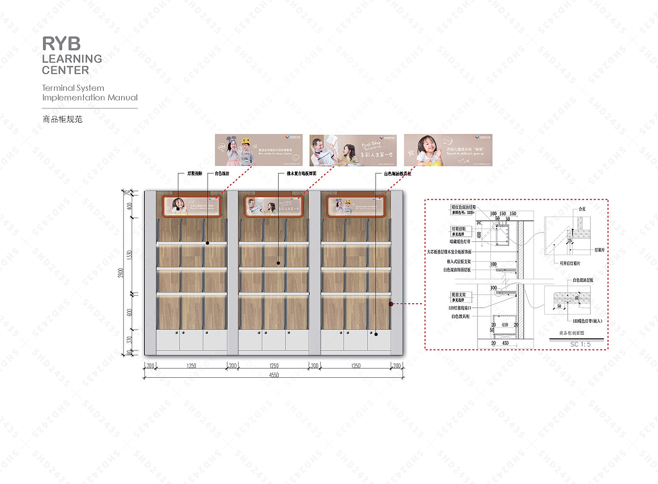 si店面设计价格,si店面设计公司,si店面形象
