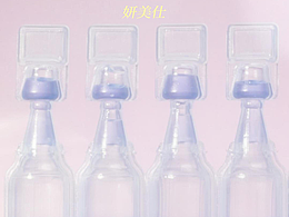 人物广告精华液
