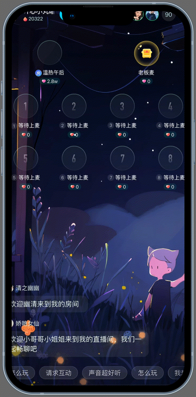 礼物动效（图ZMzc0MTI3MDgw） - 动画片 - 站酷设计师Yuvx原创素材 - 站酷ZCOOL