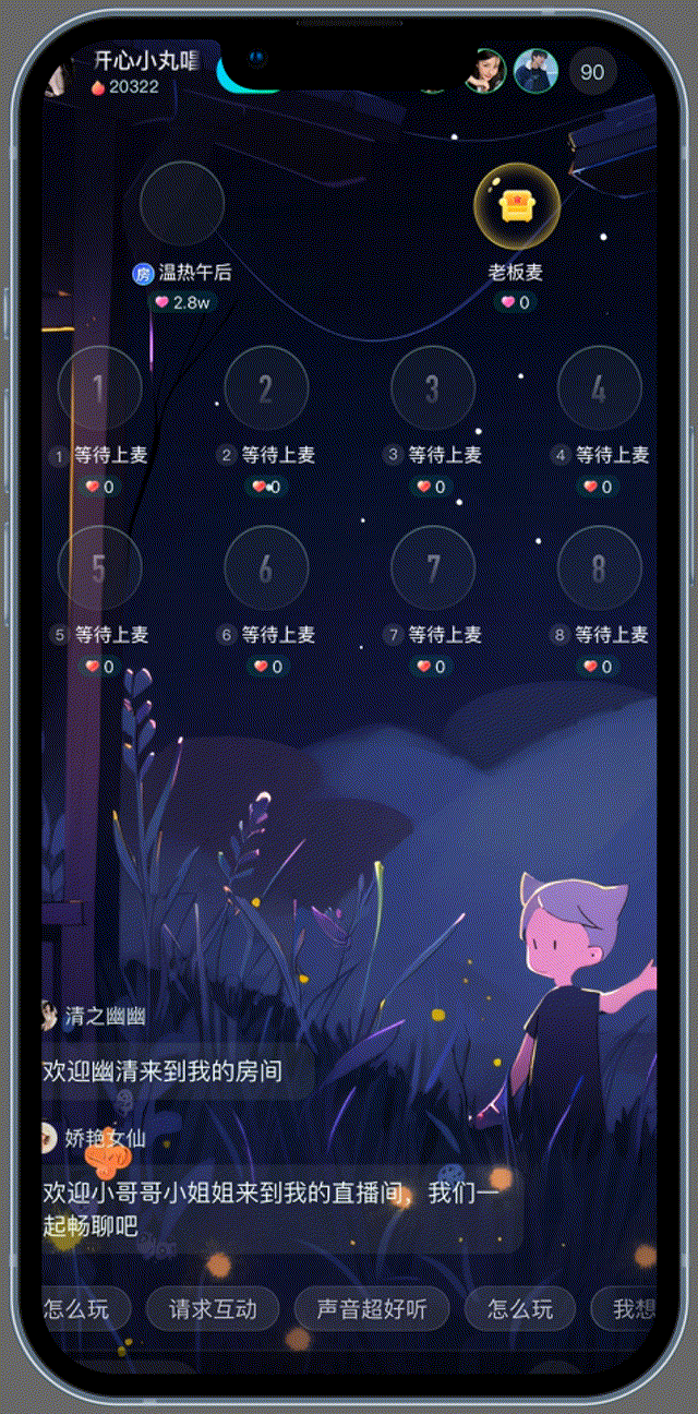 礼物动效（图ZMzc0MTI3MDYw） - 动画片 - 站酷设计师Yuvx原创素材 - 站酷ZCOOL