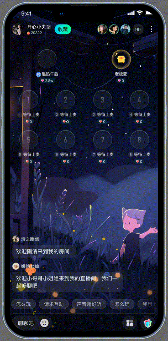 礼物动效（图ZMzc0MTI3MDU2） - 动画片 - 站酷设计师Yuvx原创素材 - 站酷ZCOOL