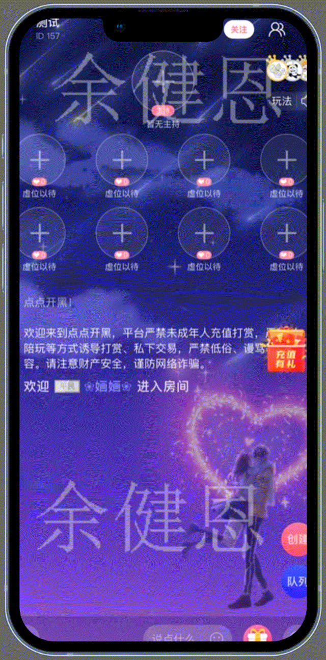 礼物动效（图ZMzc0MTI3MDcy） - 动画片 - 站酷设计师Yuvx原创素材 - 站酷ZCOOL