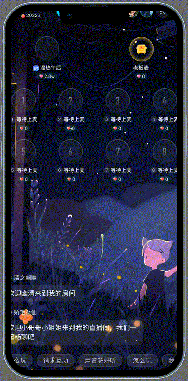 礼物动效（图ZMzc0MTI3MDc2） - 动画片 - 站酷设计师Yuvx原创素材 - 站酷ZCOOL