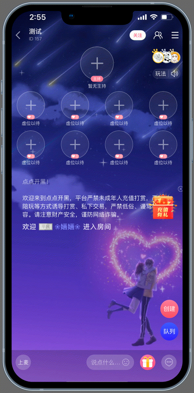 礼物动效（图ZMzc0MTI3MDY4） - 动画片 - 站酷设计师Yuvx原创素材 - 站酷ZCOOL