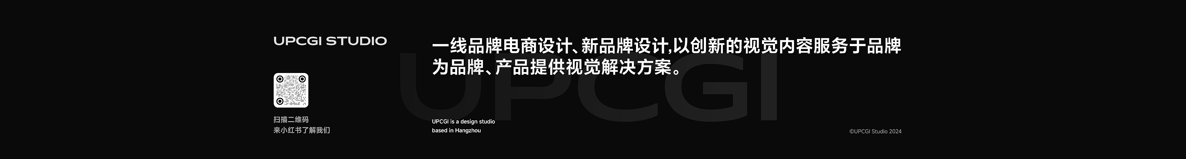 UPCGI的個人主頁（封面預(yù)覽） - 主頁封面設(shè)置 - 站酷設(shè)計(jì)師UPCGI原創(chuàng)素材 - 站酷ZCOOL