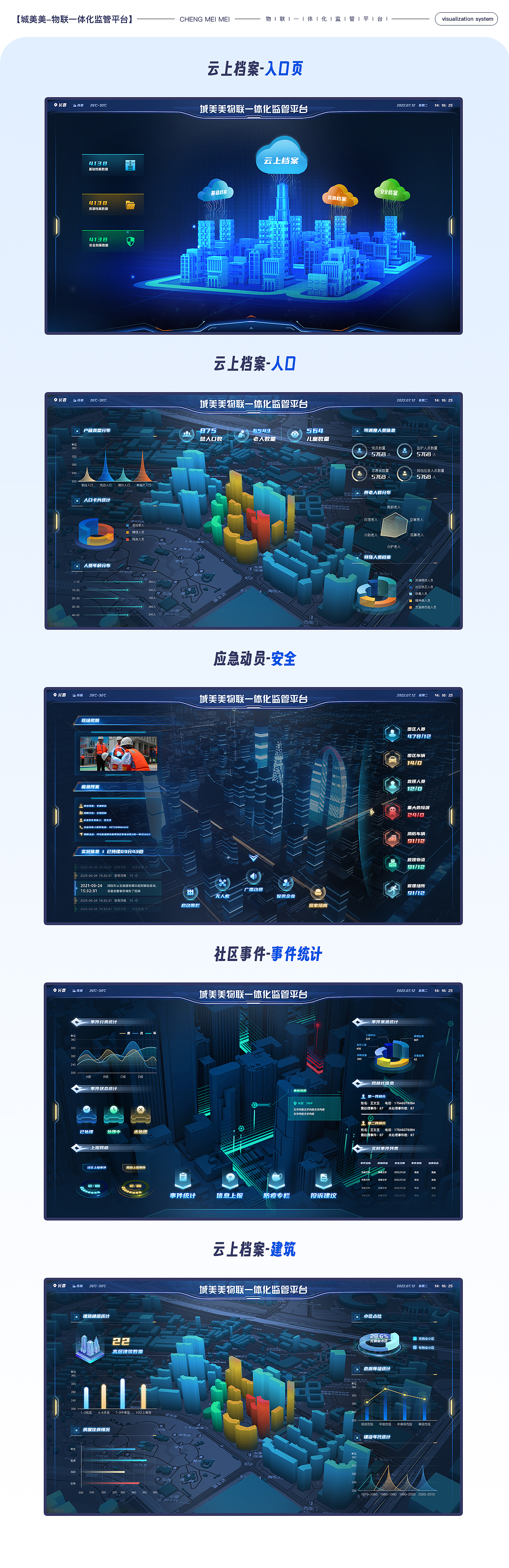 2023-2024部分作品集