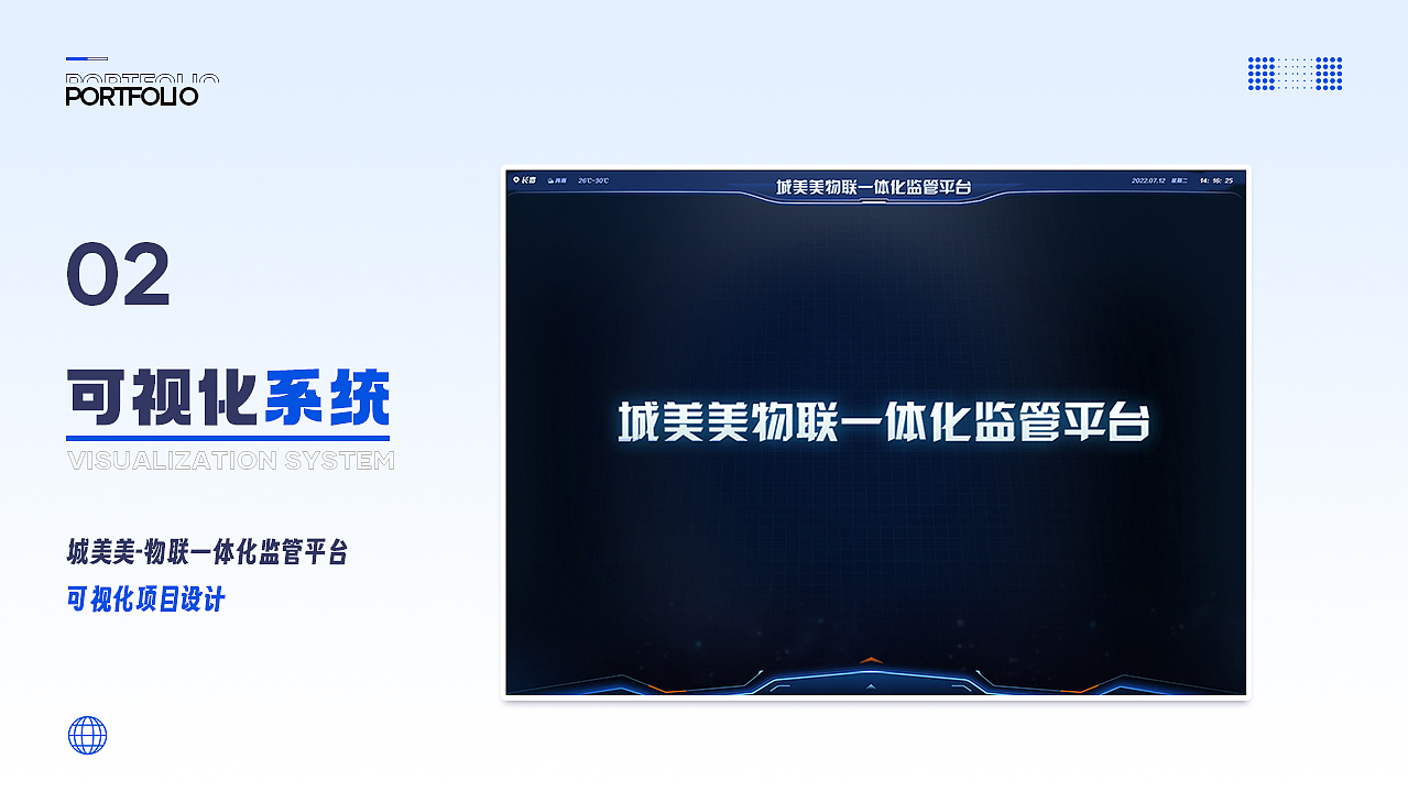 2023-2024部分作品集