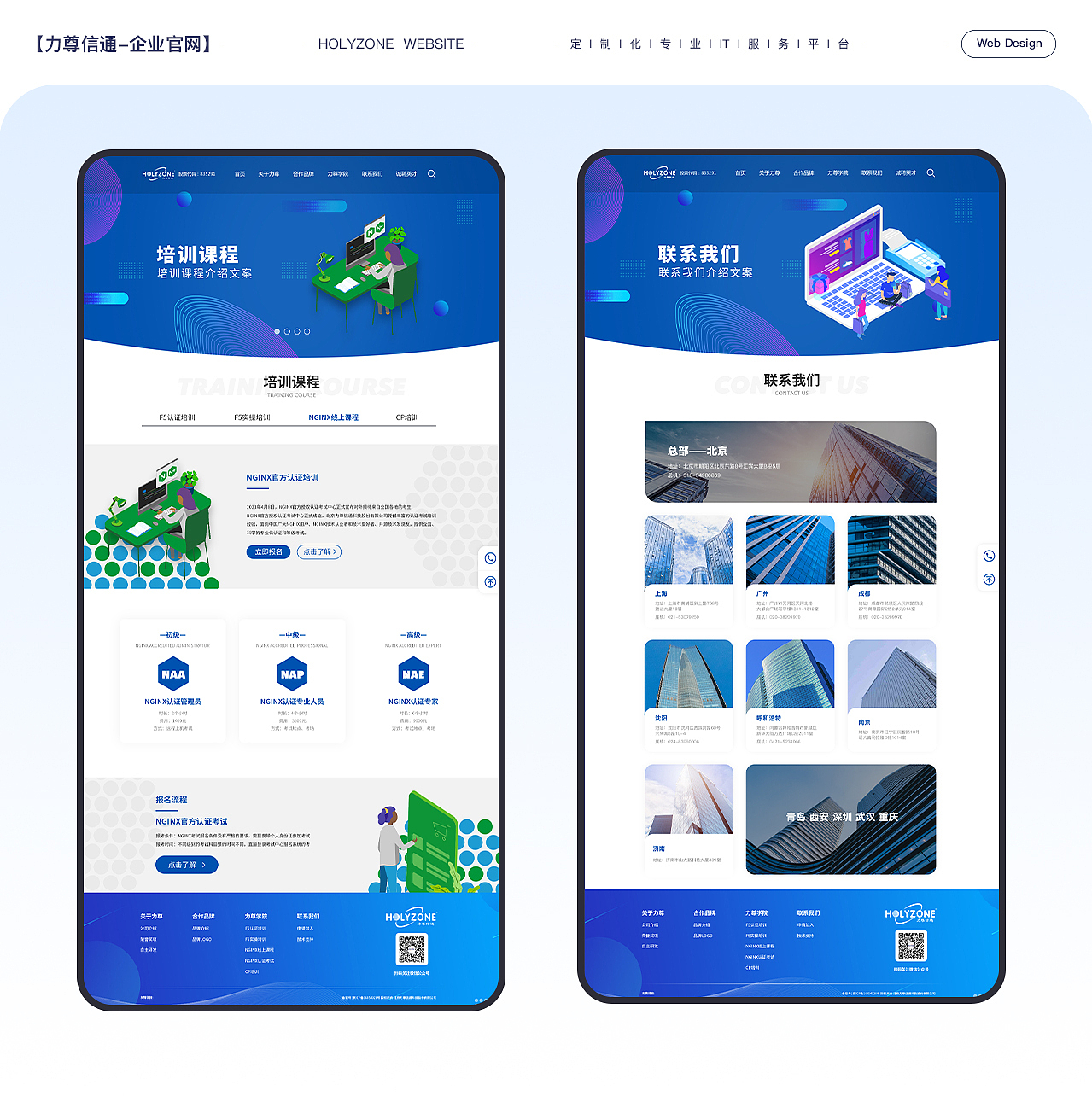 2023-2024部分作品集