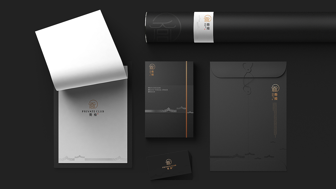 木子里-喬飨私房菜品牌+空间设计（图ZMzc0MTI5OTA0） - 酒店餐饮设计 - 站酷设计师木子里Alan原创素材 - 站酷ZCOOL