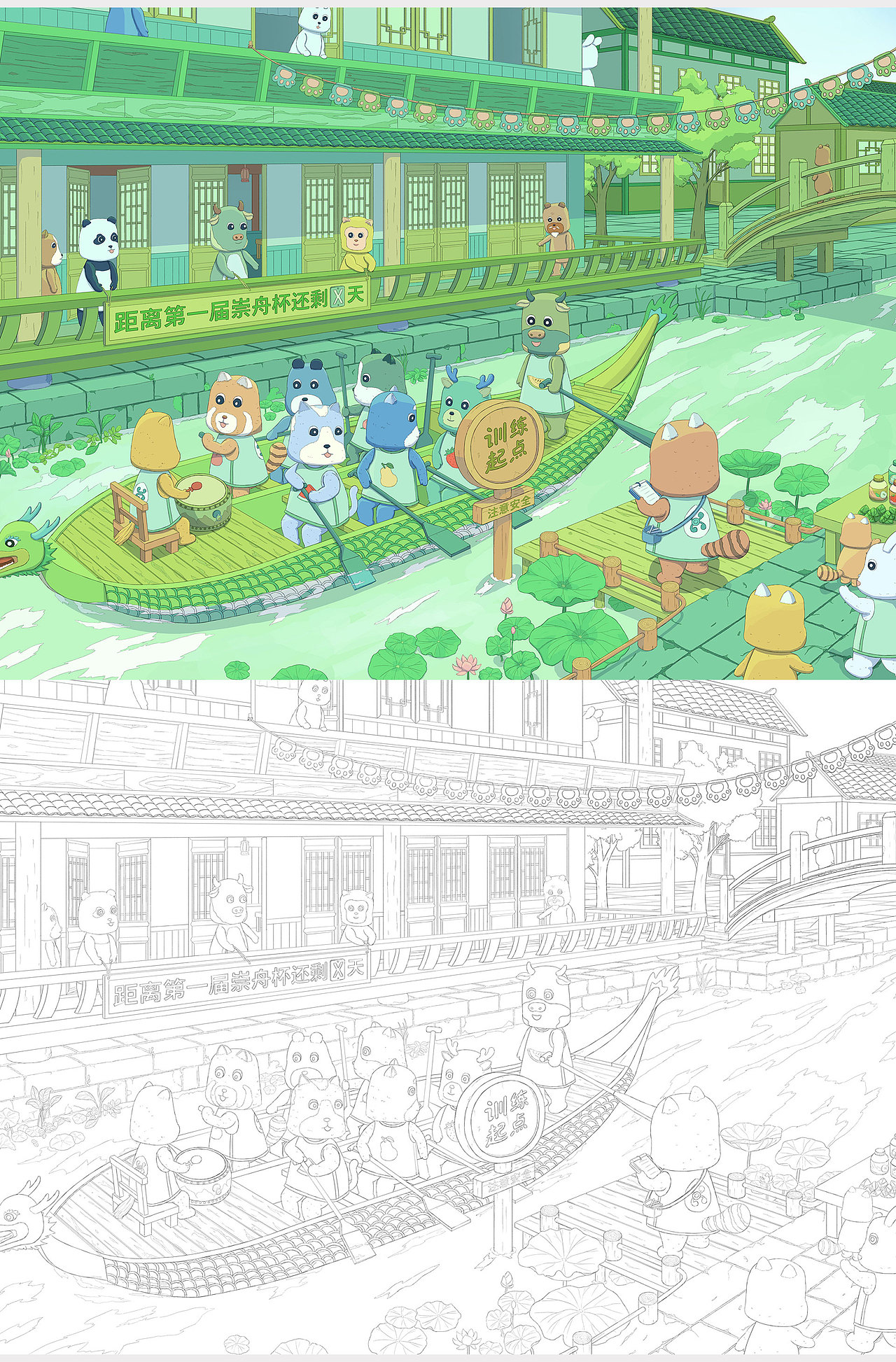 2024年上半年插画作品合集（图ZMzc0MTMwMDEy） - 商业插画 - 站酷设计师插画师熊小新原创素材 - 站酷ZCOOL