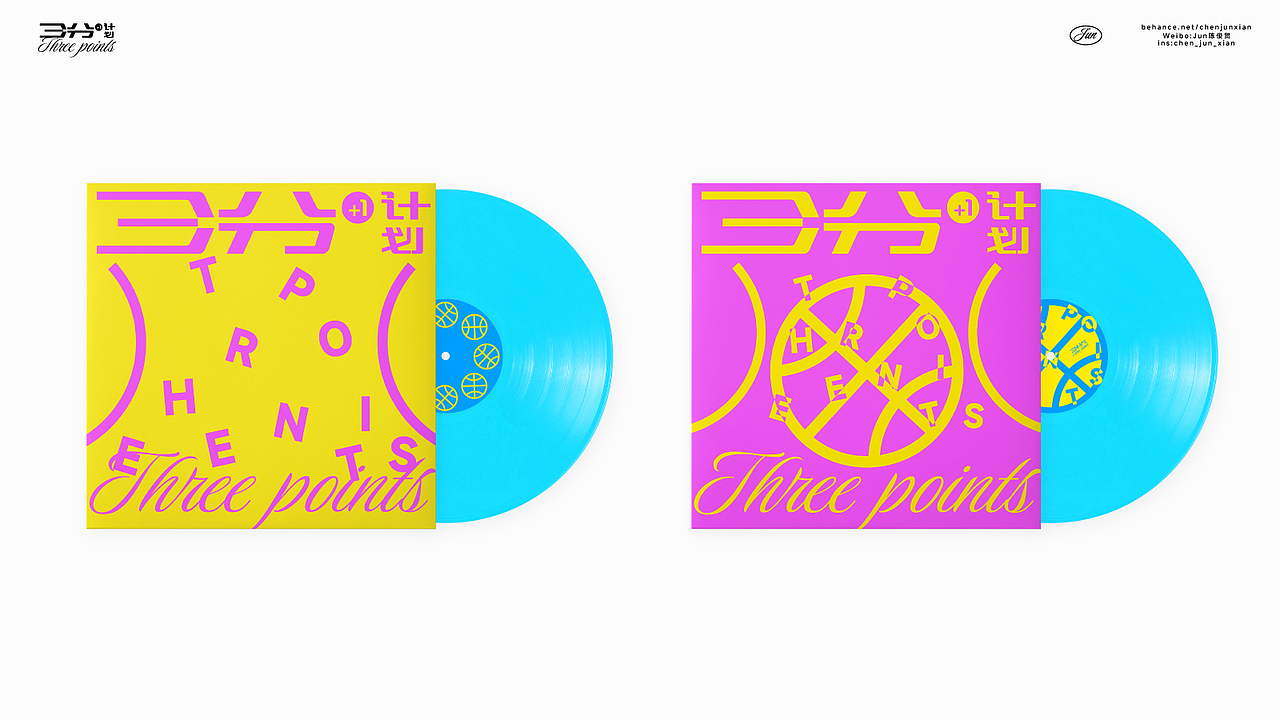 3分+1计划 / Three points