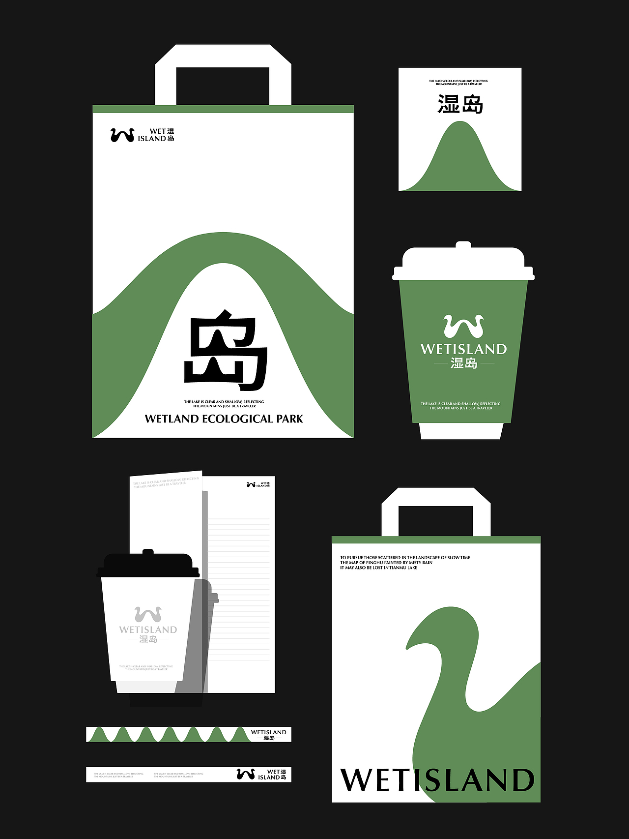 湿岛品牌设计/LOGO/VI设计（图ZMzc0MTMwNTEy） - 品牌 - 站酷设计师高斯模糊Design原创素材 - 站酷ZCOOL