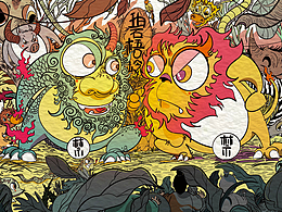 《镜花缘全景绘本集》