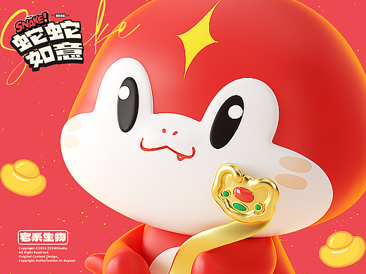 如意蛇宝|蛇年生肖IP设计（可授权）