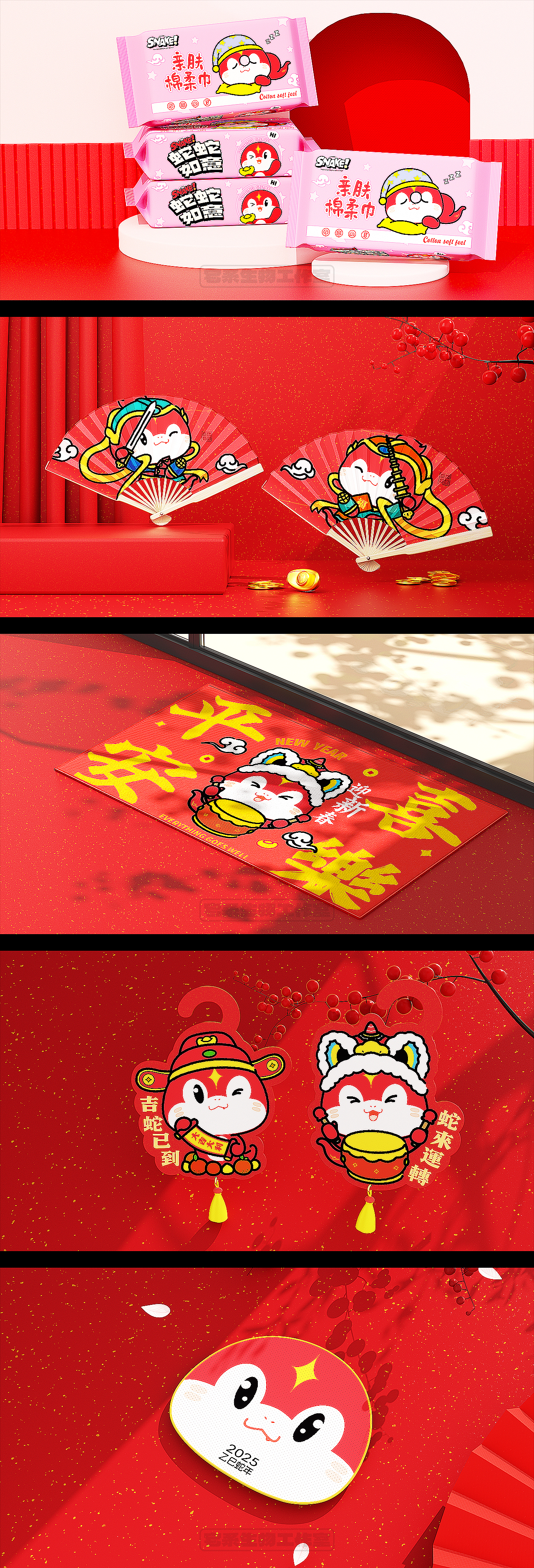 如意蛇宝|蛇年生肖IP设计（可授权）（图ZMzc0MTMzODI4） - IP形象 - 站酷设计师宅系生物原创素材 - 站酷ZCOOL