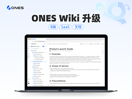 B端设计