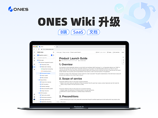 B端 SaaS - ONES Wiki v3.14 升级