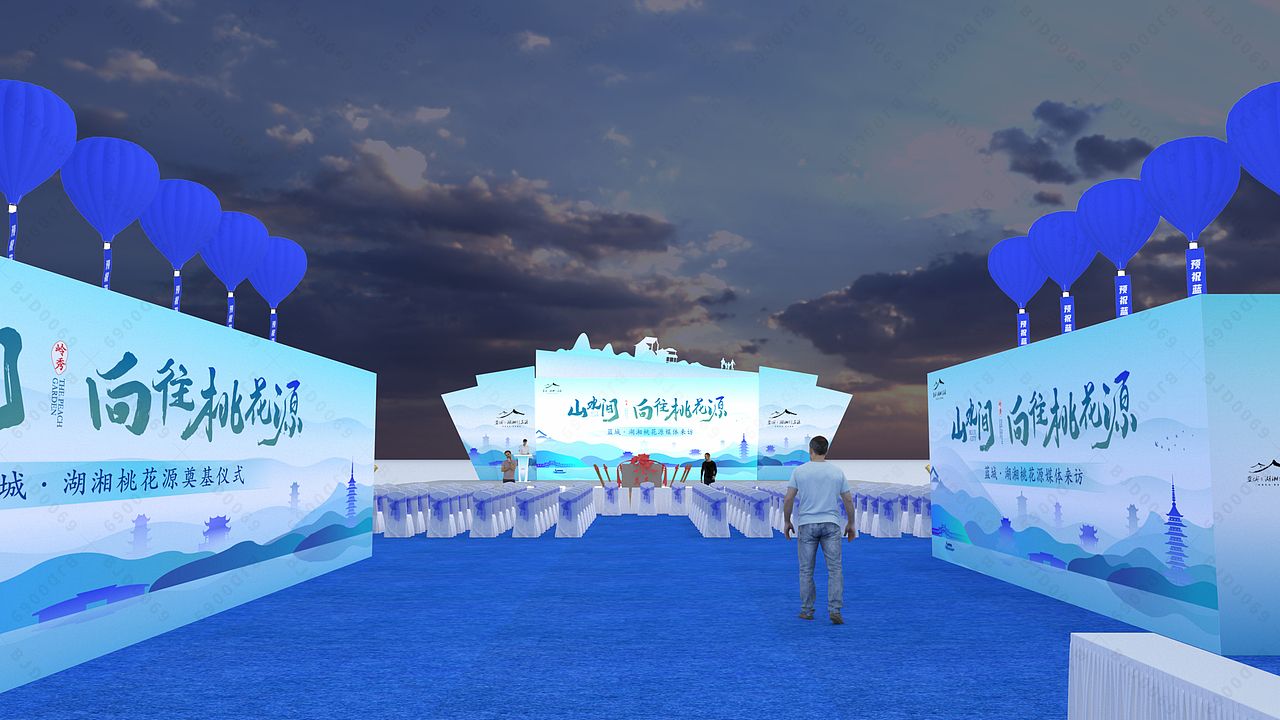 奠基活动策划，推介会活动方案，奠基典礼活动策划（图ZMzc0MTM2MjMy） - 舞台美术 - 站酷设计师舞美设计原创素材 - 站酷ZCOOL