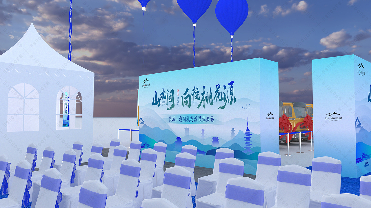 奠基活动策划，推介会活动方案，奠基典礼活动策划（图ZMzc0MTM2MjUy） - 舞台美术 - 站酷设计师舞美设计原创素材 - 站酷ZCOOL