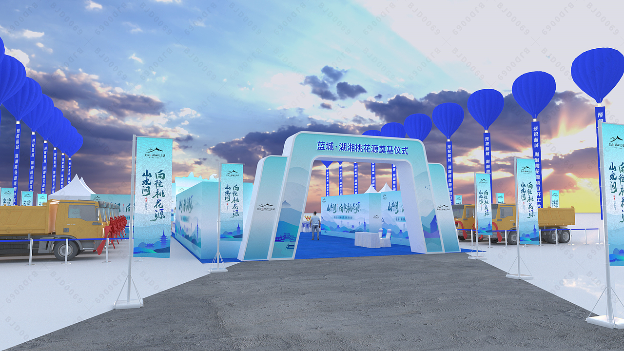 奠基活动策划，推介会活动方案，奠基典礼活动策划（图ZMzc0MTM2MjU2） - 舞台美术 - 站酷设计师舞美设计原创素材 - 站酷ZCOOL