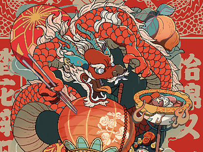 川西坝子插画5月-12月