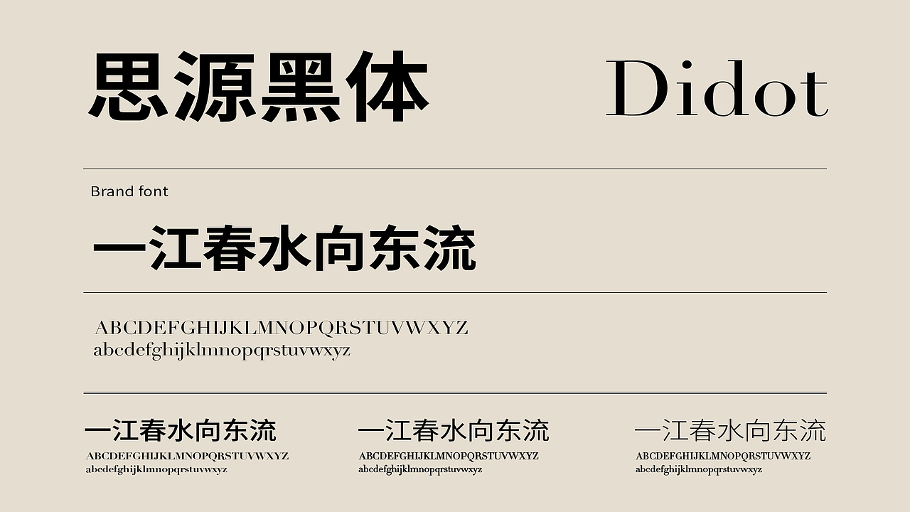 吴阡文化/品牌全案/VI设计（图ZMzc0MTQwNjU2） - 品牌 - 站酷设计师阡陌恋花原创素材 - 站酷ZCOOL