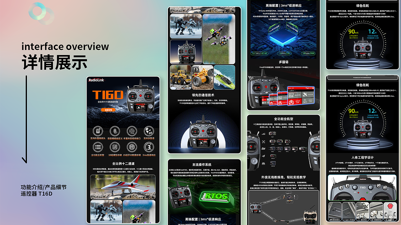 2024年上半年作品