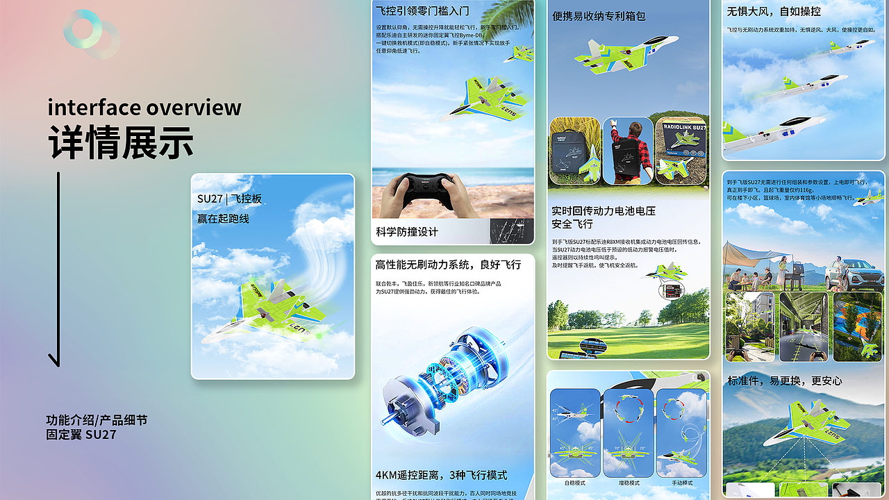 2024年上半年作品