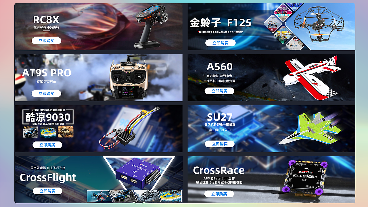 2024年上半年作品