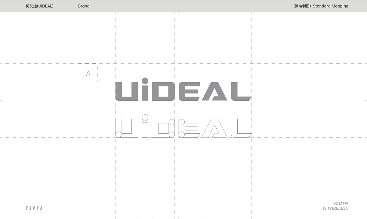 优艾迪（UiDEAL）品牌全案升级（图ZMzc0MTQ0MzQ0） - 品牌 - 站酷设计师BitterP原创素材 - 站酷ZCOOL