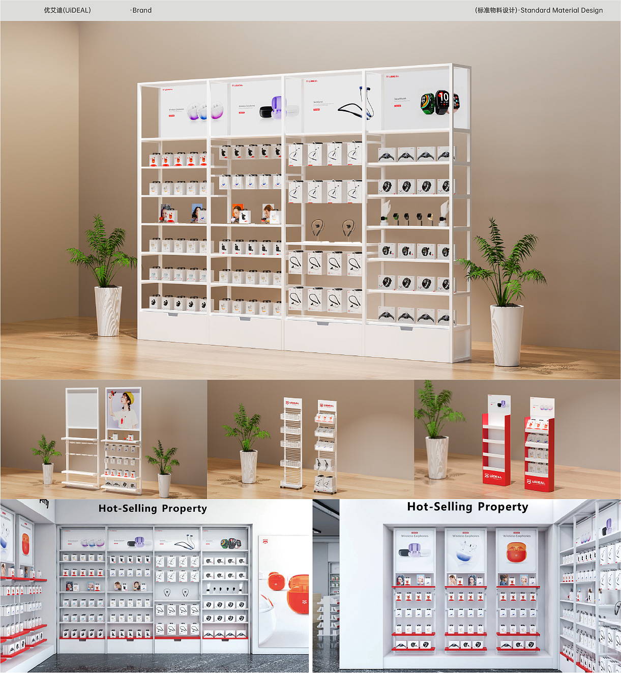 优艾迪（UiDEAL）品牌全案升级（图ZMzc0MTQ0Mzk2） - 品牌 - 站酷设计师BitterP原创素材 - 站酷ZCOOL