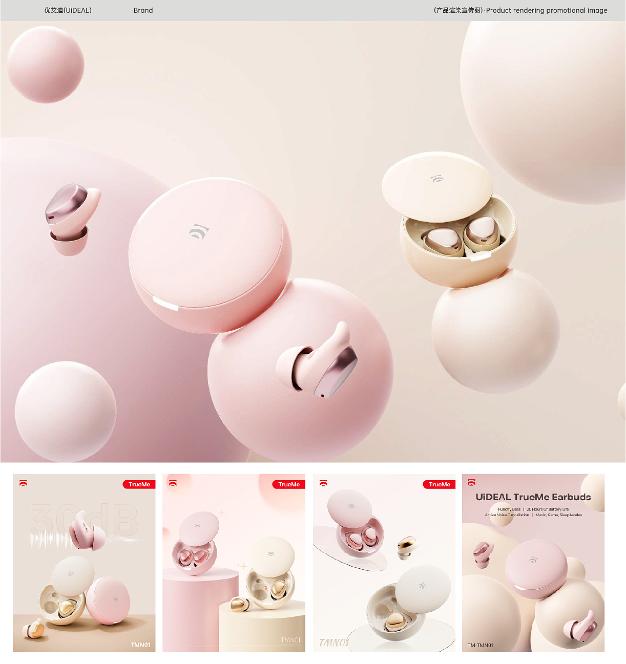 优艾迪（UiDEAL）品牌全案升级（图ZMzc0MTQ0NDcy） - 品牌 - 站酷设计师BitterP原创素材 - 站酷ZCOOL