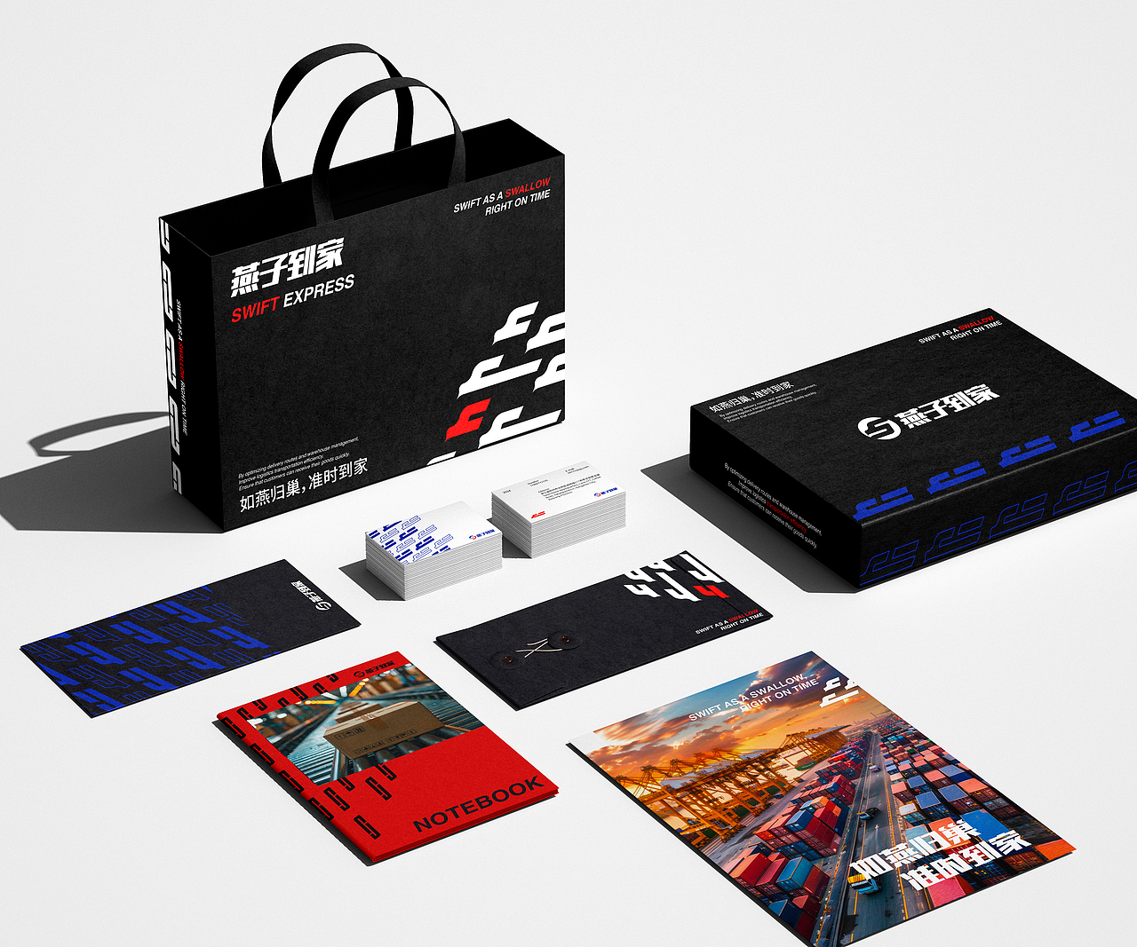 燕子到家Swift Express|物流运输品牌设计(图ZMzc0MTQ0NzY4) - 品牌 - 站酷设计师游游YOU原创素材 - 站酷ZCOOL