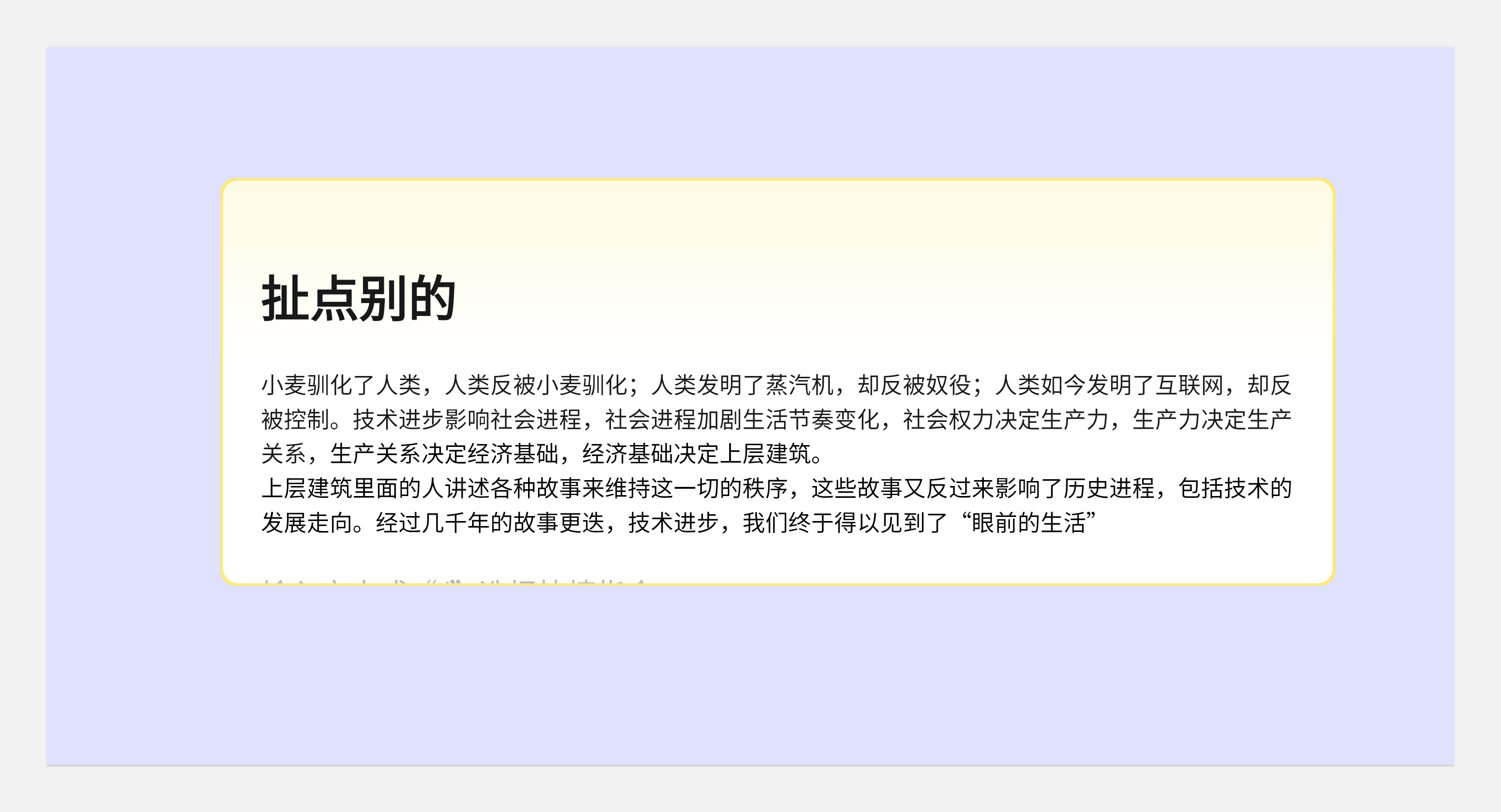 转行之后--对设计和品牌的一些新看法+闲聊唠嗑(图ZMTQ4NTY2NzI=) - 观点 - 站酷设计师王富贵儿本人原创素材 - 站酷ZCOOL