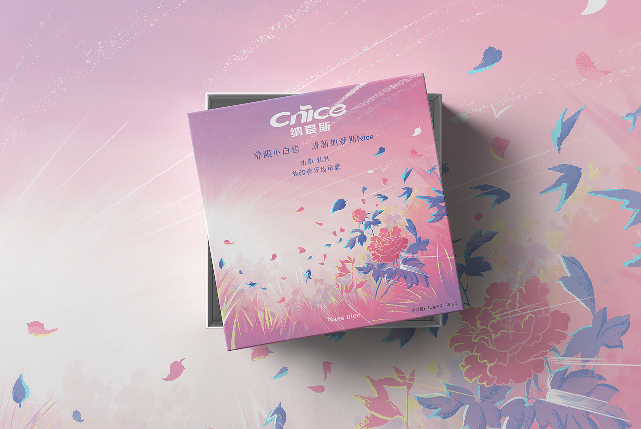 大广赛——纳爱斯牙膏包装设计（图ZMzc0MTQ4MDI0） - 包装 - 站酷设计师城绘原创素材 - 站酷ZCOOL