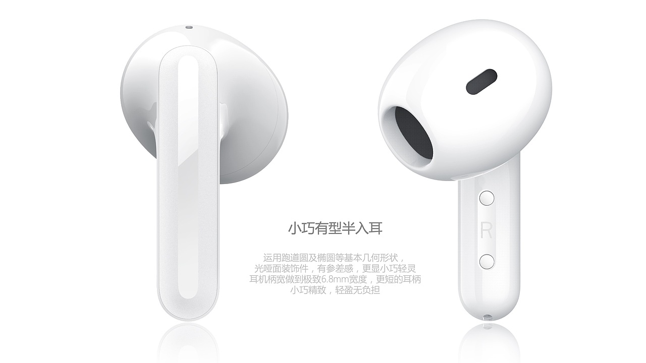 Redmi Buds 4青春版 ID设计（图ZMzc0MTQ4OTg4） - 其他工业/产品 - 站酷设计师Robin犟原创素材 - 站酷ZCOOL
