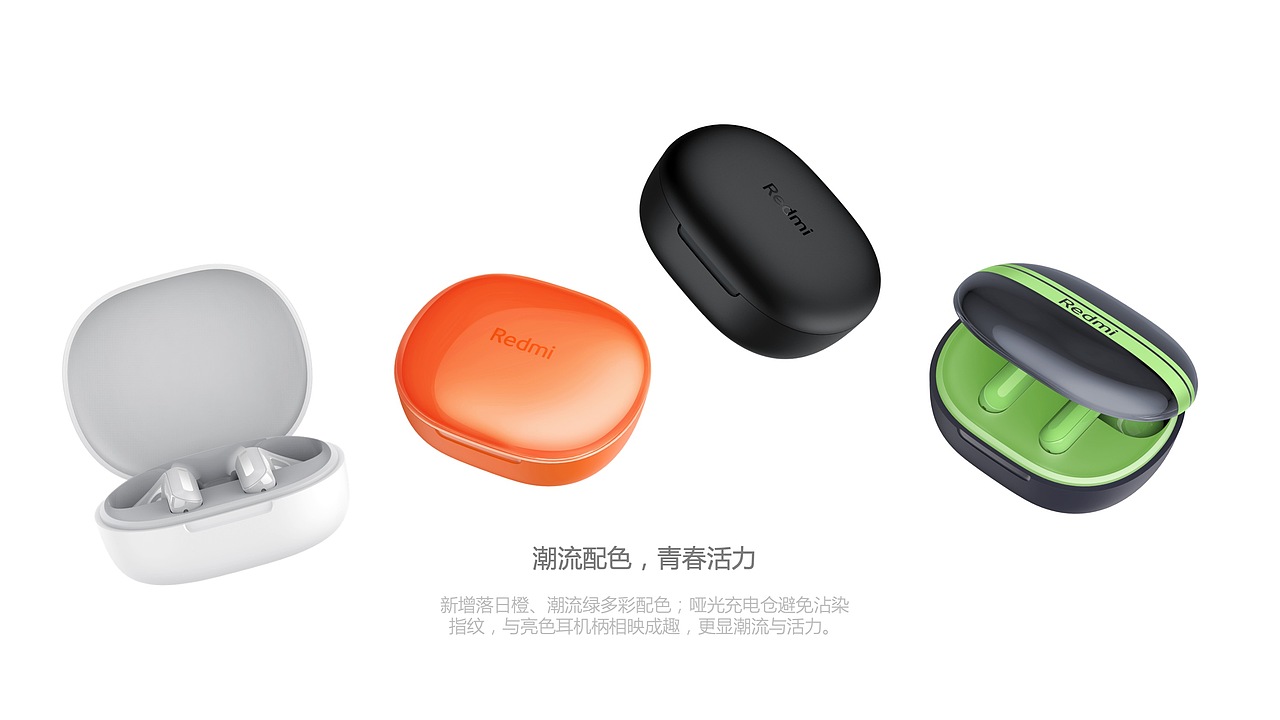 Redmi Buds 4青春版 ID设计（图ZMzc0MTQ5MDEy） - 其他工业/产品 - 站酷设计师Robin犟原创素材 - 站酷ZCOOL