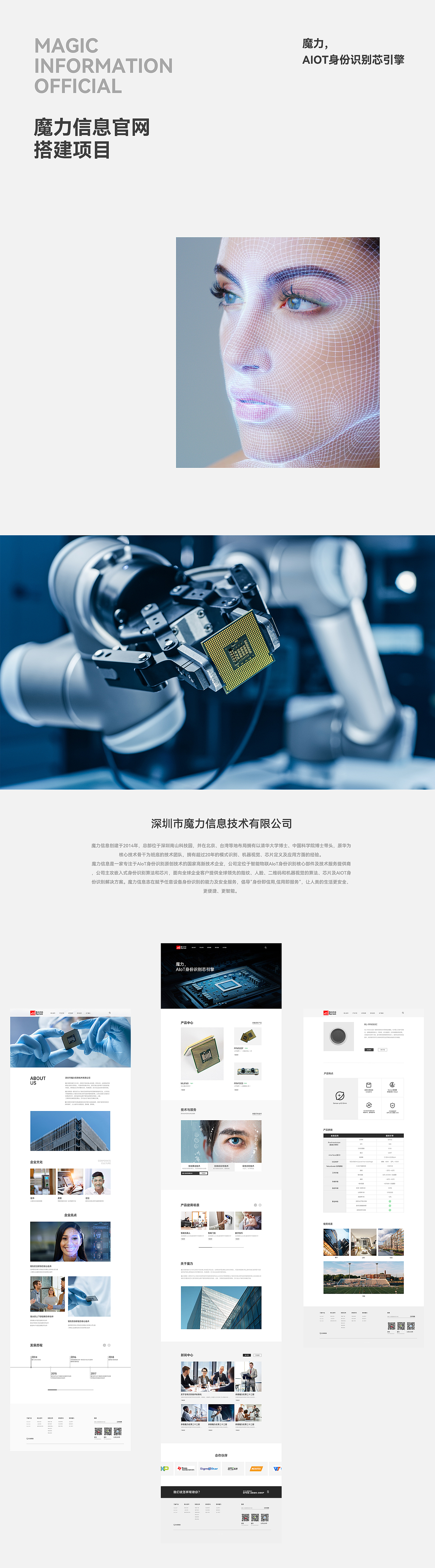 企业官网设计&亚马逊泳池周边产品视觉设计（图ZMzc0MTQ5MzEy） - 电商 - 站酷设计师陌影_promise原创素材 - 站酷ZCOOL