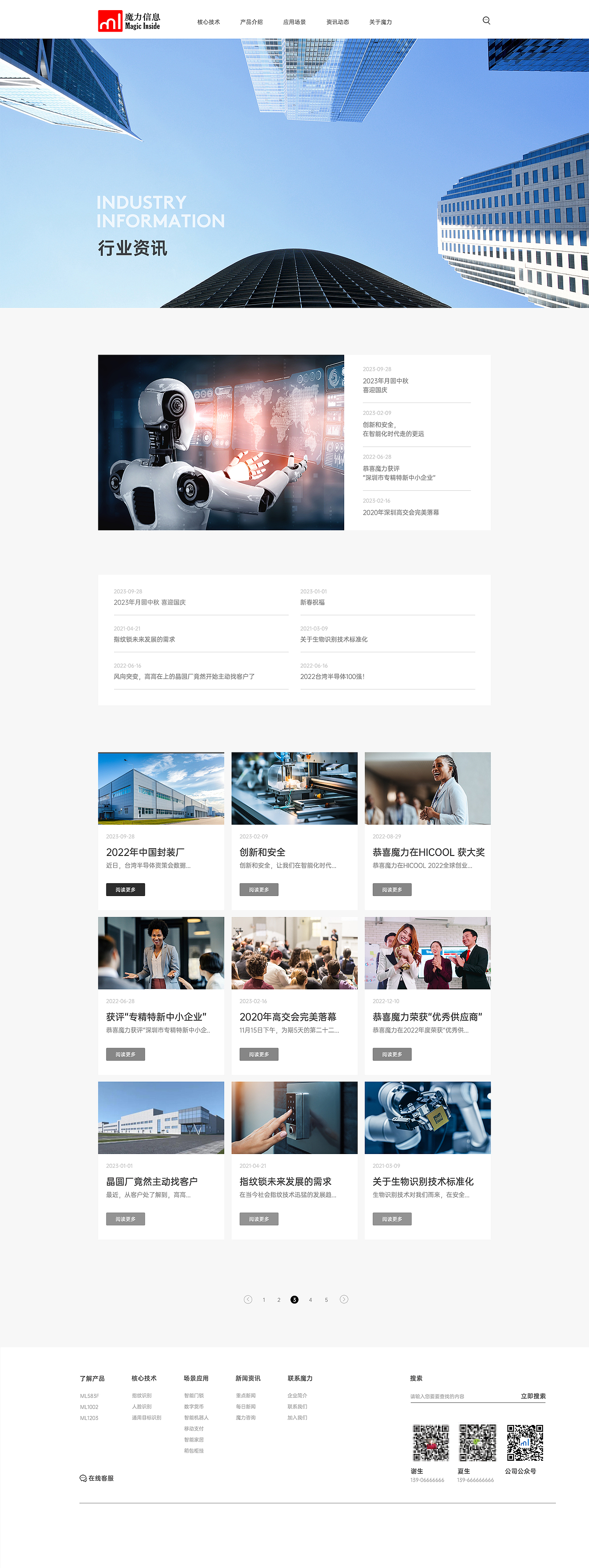 企业官网设计&亚马逊泳池周边产品视觉设计（图ZMzc0MTQ5MzMy） - 电商 - 站酷设计师陌影_promise原创素材 - 站酷ZCOOL