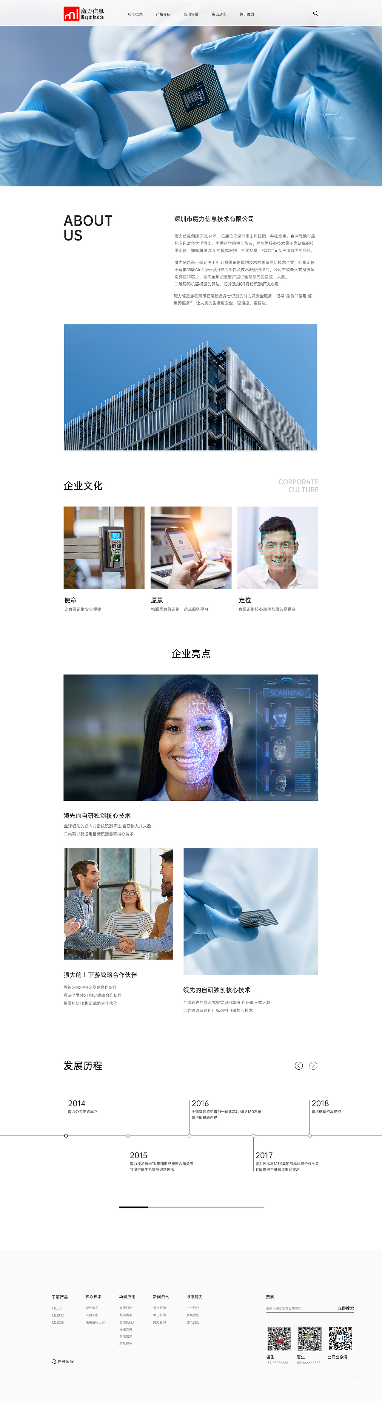 企业官网设计&亚马逊泳池周边产品视觉设计（图ZMzc0MTQ5MzM2） - 电商 - 站酷设计师陌影_promise原创素材 - 站酷ZCOOL