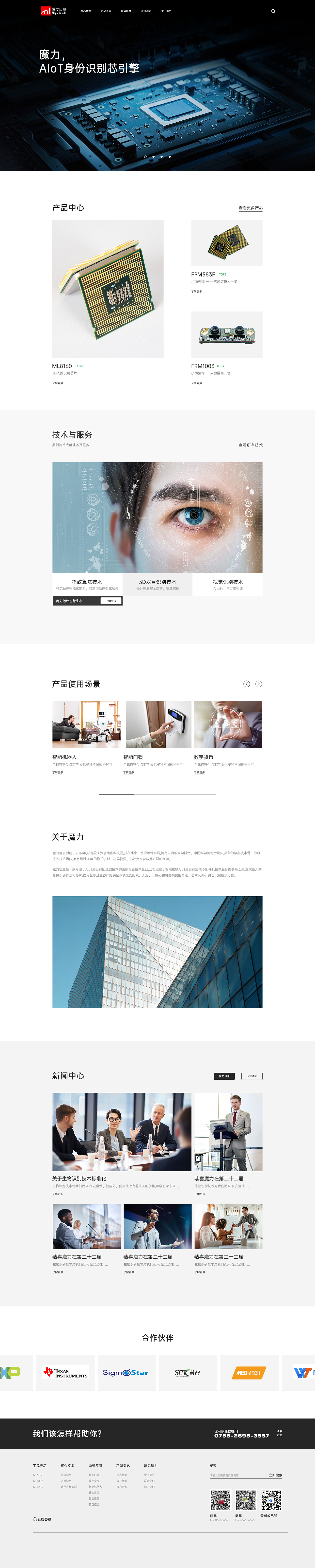 企业官网设计&亚马逊泳池周边产品视觉设计（图ZMzc0MTQ5MzE2） - 电商 - 站酷设计师陌影_promise原创素材 - 站酷ZCOOL