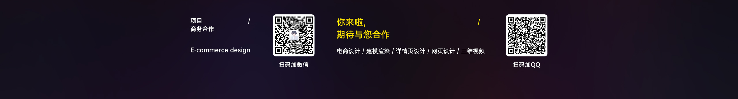 陌影_promise的个人主页（封面预览） - 主页封面设置 - 站酷设计师陌影_promise原创素材 - 站酷ZCOOL