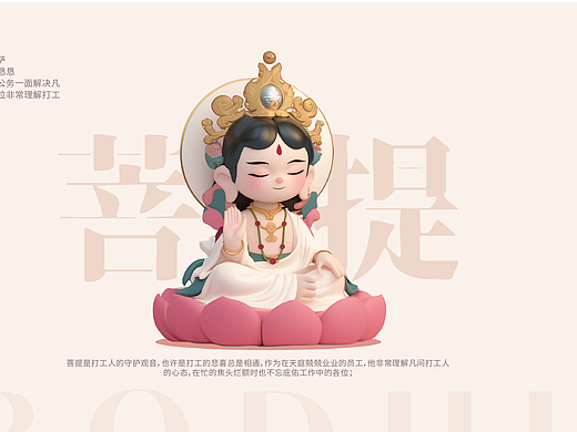 AIGC-IP设计（个人主页-ZNjkxODIyNDg=） - AI作品 - 站酷设计师XBay卷卷羊原创素材 - 站酷ZCOOL