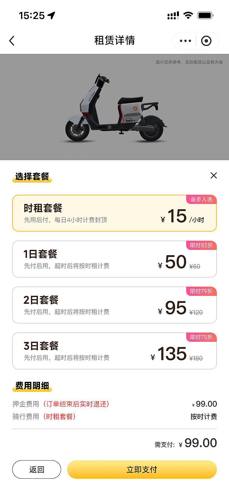 o7o租车小程序（图ZMzc0MTUyNzM2） - APP界面 - 站酷设计师慕慕慕思原创素材 - 站酷ZCOOL