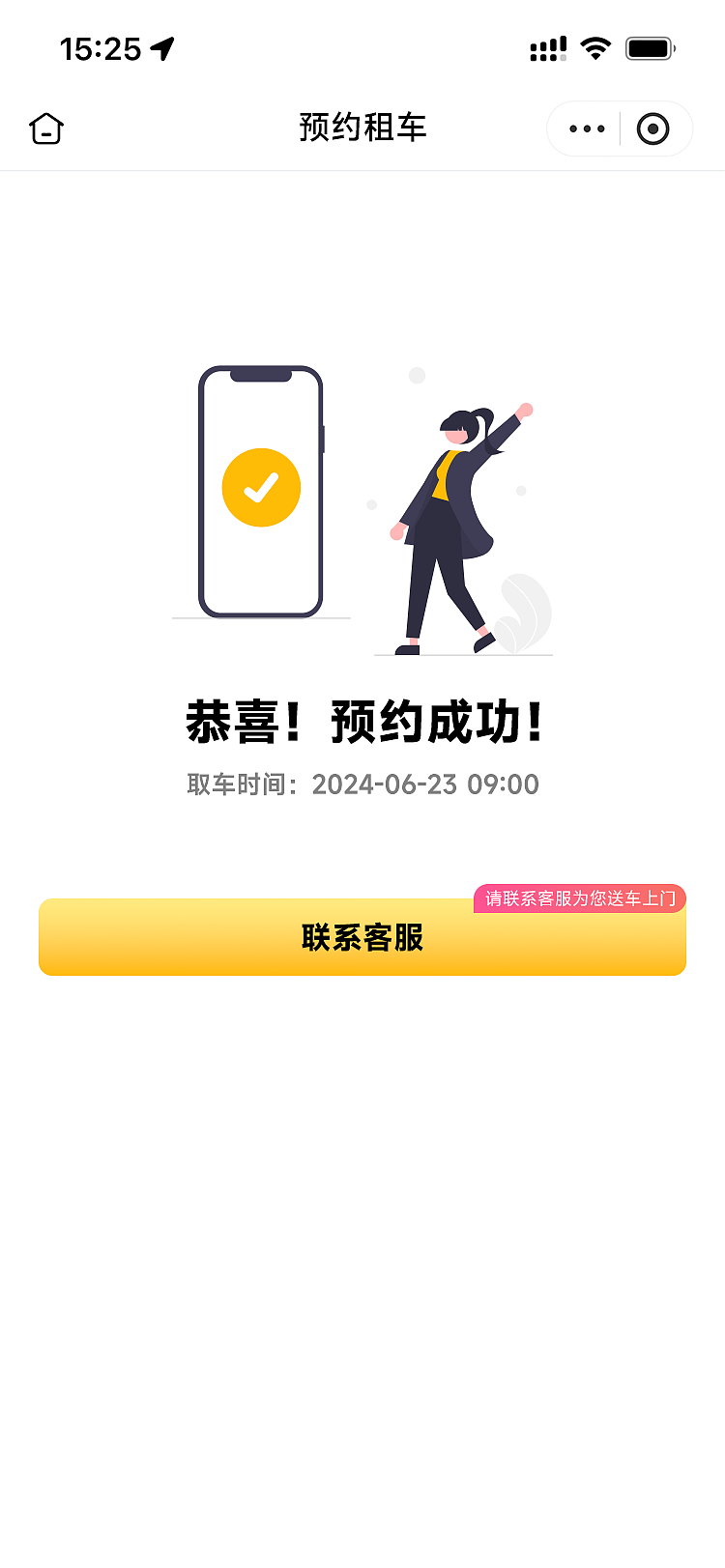 o7o租车小程序（图ZMzc0MTUyNzQ0） - APP界面 - 站酷设计师慕慕慕思原创素材 - 站酷ZCOOL
