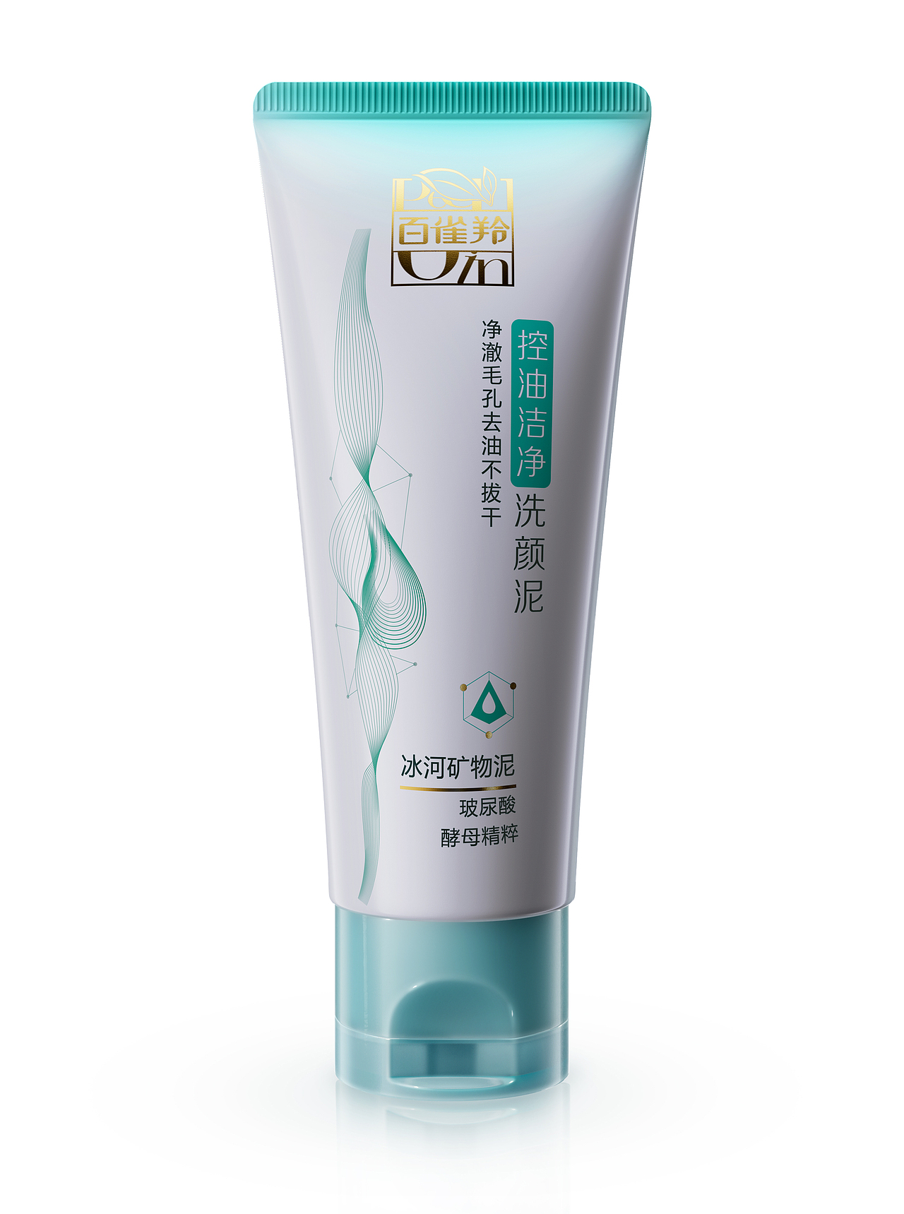 百雀羚护肤品产品图制作