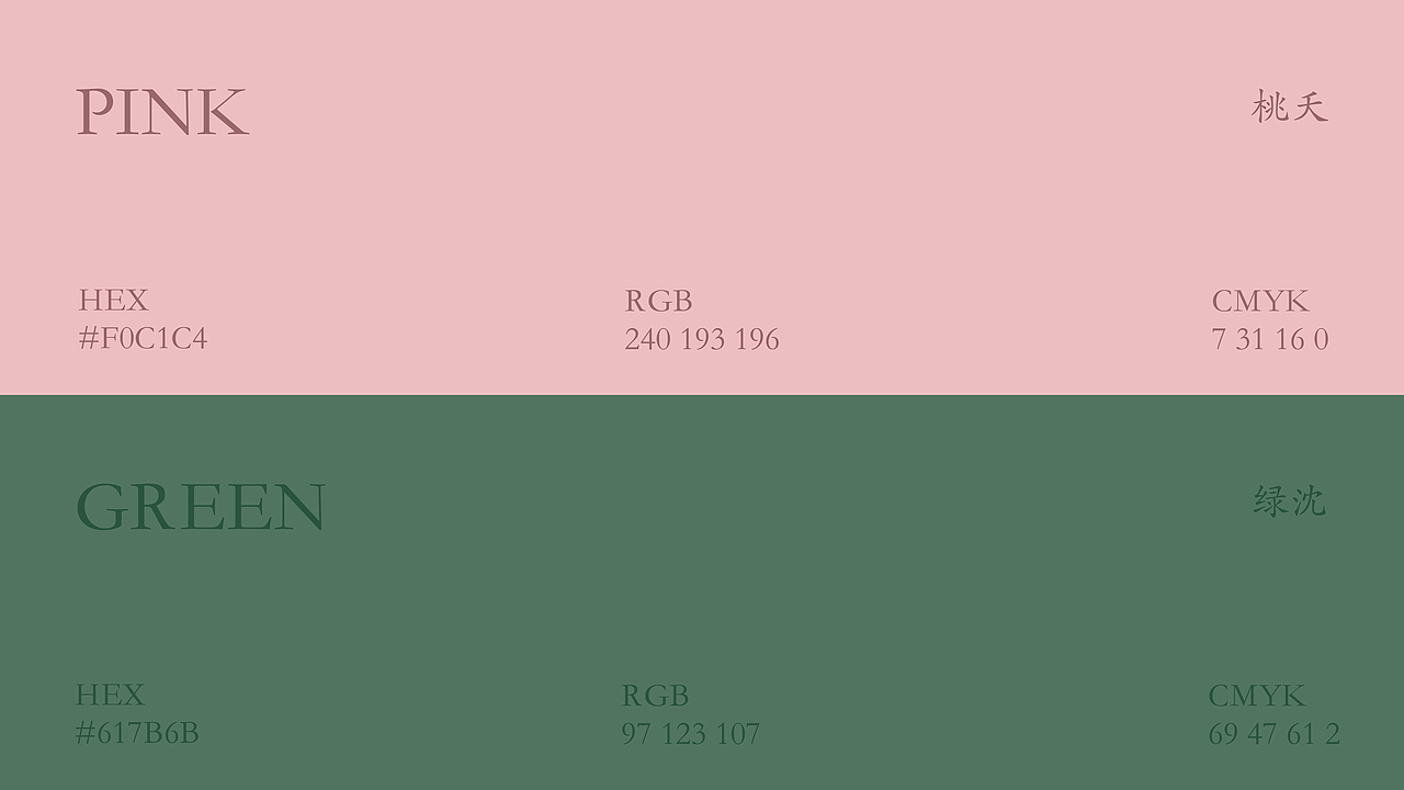 中式美学新探｜中国结（图ZMzc0MTU2MzUy） - 海报 - 站酷设计师无序设计Disorder原创素材 - 站酷ZCOOL